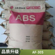 ABS LG AF-305 阻燃级 高流动 耐热 抗开裂 通用阻燃材料