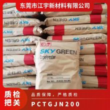 PCTG SK JN-200 ע伶 ͵ ߳ ˮ ӵ