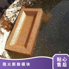 膨胀变电站用防火砖 硕雪阻火模块定制 高强度耐火性阻燃防火模块