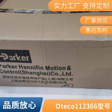 Oteco 110107 ͺ 72 550ST ŷͷɿ