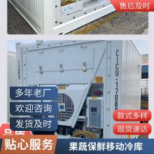 ˮʱʴ洢 װʽƶ װ 缴