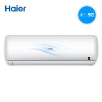Haier/海尔KFR-36GW/10EBB13U1 大1.5匹智能定频节能空调冷暖挂机