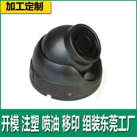 广东深圳注塑模具加工定制监控摄像机外壳电源适配器塑料件