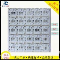 LED显示屏电路板液晶显示屏PCB板　智能电子控制主板金包边线路板