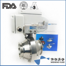 卫生级不锈钢蝶型电动球阀 304双作用碟形球阀