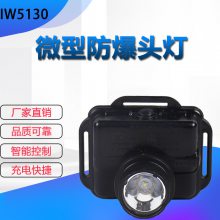 BX3301ǿͷLEDͷʽñ3WԶ
