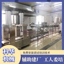 西藏大型豆腐皮机生产线全套设备 全自动干豆腐机厂家