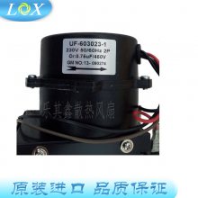 FULLTECH230VUF-6036CBA23