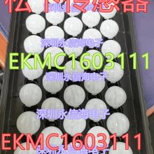 Panasonic/ ⴫ EKMC1603111ԭװ