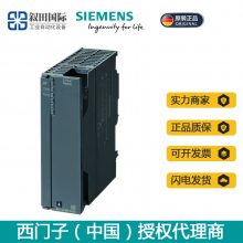 ԭװPLC S7-300CP 341 ͨѶģ 6ES7341-1CH02-0AE0
