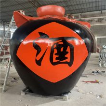 户外大型玻璃钢雕塑 玻璃钢酒坛雕塑制作 酒厂门口装饰