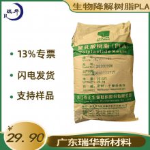 㽭PLA 101 Թ ảpla101