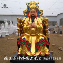 1.7米玉皇王母神像 玉皇大帝神像 后土娘娘 地母娘娘佛像厂家 风雨雷电 道教四大金刚