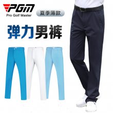 PGM厂家直供 高尔夫裤子男士长裤运动裤夏季透气薄款柔软Golf服装