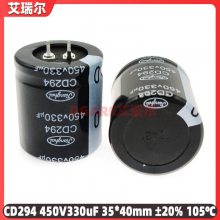 CD138S 420V 2700uF 64*105  Jianghai 