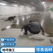 环氧树脂地坪漆自流平水泥地面漆油性耐磨户外室外地板漆地平油漆