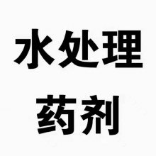 中科（山东）水处理有限公司