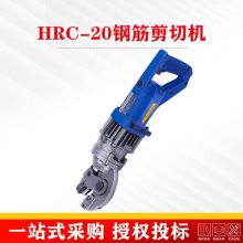 ոֽжHRC-20ֽл18mmƸּǯ