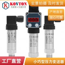PCM620Y Էѹ 4-20mA ʾ΢ѹ 