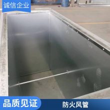 镁质高晶防火板风管 工业一体化复合板 无漂珠硅酸钙板 钢面耐火增强镁质防火板风管