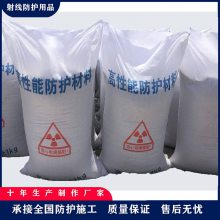 白色硫酸钡供应 防护涂料硫酸钡粉医院牙科X光DR CT墙体射线防护