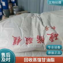 շӲ֬ CAS#31566-31-1 黯 ֻ