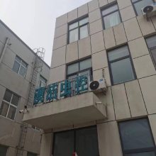 烟台杀虫公司服务虫鼠害防制老鼠密度监测