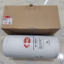 V15VSD 英格索兰螺杆空压机 油分离芯 46853107 使用时间到保养更换