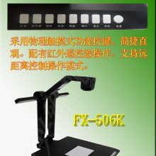 ά FX-506K ѧ佹 4KƵչʾ̨