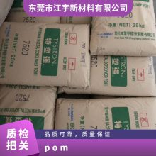 POM ձ񻯳 CF454 Ҏ(gu)25kg ۼȩ w ע Ʒƽ(jng)N