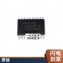 原装正品 CH317Q LQFP-44 USB2.0延长器控制芯片