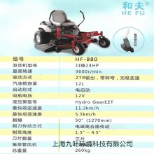 ʽݻͷHF-880תǲƺ߶޼
