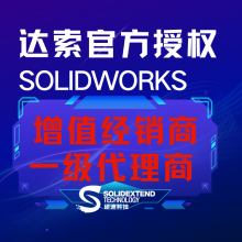 ӱsolidworks רҵ2019-˶ϿƼ-γѵ