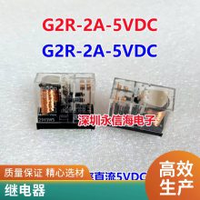 DSY2Y-S-205L/212L/224L 5/12/24VDC81A120VAC