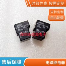 ԭװȫ ̵̨942H-1C-24DS/5DS/12DS/ת5V/12V/24V