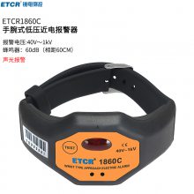 ҿETCR1860Cʽѹ籨ֱʽ