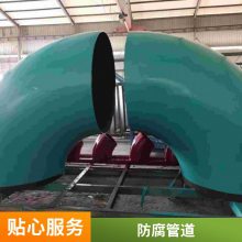 防腐大小口径均可防腐管道施工方便沛沛管道