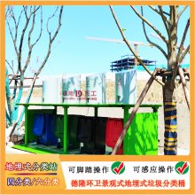 脚踏式地埋式升降垃圾桶 智能分类垃圾箱报价 智能室外垃圾箱
