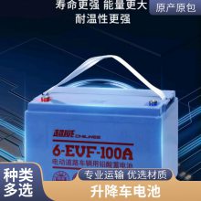 6-EVF-70 ƿ12V70AH۹⳵ ɨس ϴػ