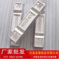 70℃低温合金 易熔合金厂家 电子电气专用焊接合金材料 95低熔点合金