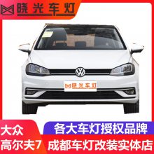 �ɶ����⳵�Ƹ�װ��߶���7רҵ��˫ULED���еƴ���ܳ�
