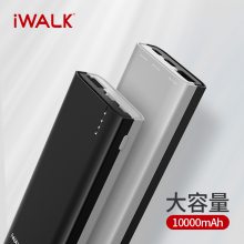 iwalk充电宝1万毫安小巧便携充电宝UBC1001
