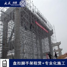 扬州盘扣脚手架方案 承插型脚手架 成本低效益高