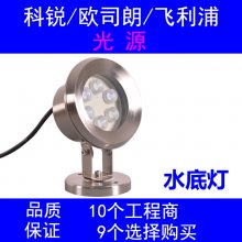 304不锈钢6w9w12w水下投光灯rgbw水下灯ip68防水灯具厂定制