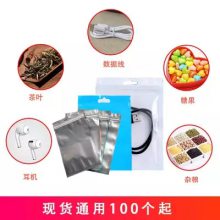 Food, accessories, Yin and Yang bagsʳƷ Ʒ 