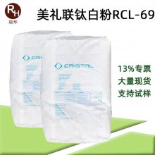 RCL-69 ڸɫ ȻʯѰ׷rcl69