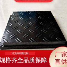 尼龙路基板 工程地面防滑铺路板 高分子聚乙烯路基板定制