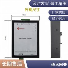 iGate2000LoRa ŵ4G 