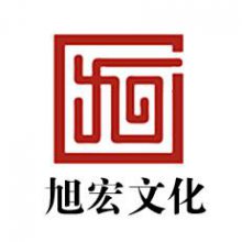 河南旭宏文化发展有限公司