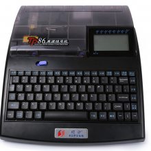 供应硕方高速电脑线号印字机TP86线号打码机